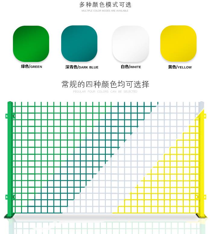 機場護欄網(wǎng)顏色