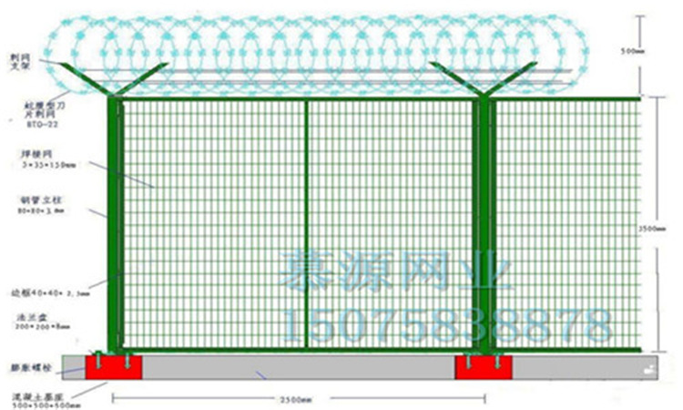  民用機場鋼筋圍界網(wǎng)技術(shù)準備